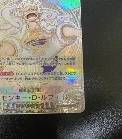 Luffy Gold OP05-119 SEC Parallel 3rd Anniversary One Piece Card Japanese - Image 5