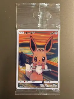 Eevee Munch The Scream 287/SM-P PROMO MINT Sealed Pokemon Card Japanese - Image 1