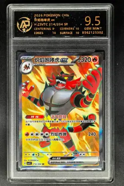 2026 Pokemon Cards CHN. Incineroar EX 214/204 SR RPA 9.5 (SAME AS PSA 9) - Image 1