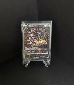 Korean Giratina V 111/100 Lost Abyss Holo Full Alt Art Rare SWSH Used Card - Image 1
