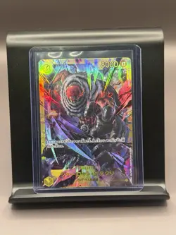 Charlotte Katakuri - OP03-123 SEC - One Piece Card Game: PRB-01 - Japanese NM - Image 1
