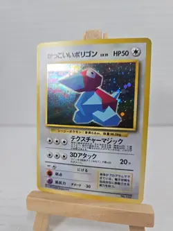Porygon [Holo] #137 Japanese CD Promo Pokemon Card LP - Image 2