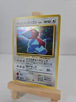 Porygon [Holo] #137 Japanese CD Promo Pokemon Card LP - Image 3
