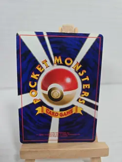 Porygon [Holo] #137 Japanese CD Promo Pokemon Card LP - Image 4