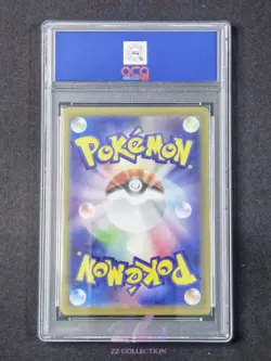 2025 Pokemon TCG JPN Serperior ex sv11B 159/086 SR Black Bolt Holo #2537 ACG 10 - Image 2