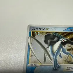 2005 Suicune Gold Star Holo 032/106 Pokemon Card Japanese Vintage Rare - Image 2