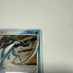 2005 Suicune Gold Star Holo 032/106 Pokemon Card Japanese Vintage Rare - Image 3