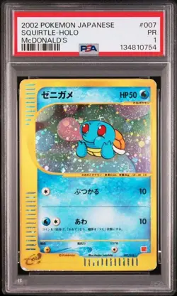 PSA1 SQUIRTLE HOLO MCDONALD'S 2002 POKEMON JAPANESE JPN #007/018 - Image 1
