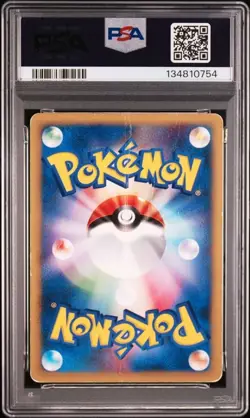 PSA1 SQUIRTLE HOLO MCDONALD'S 2002 POKEMON JAPANESE JPN #007/018 - Image 2