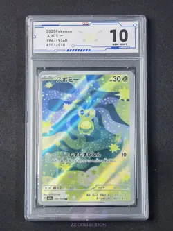 2025 Pokemon TCG Japanese Budew M2a 196/193 AR Mega Dream Ex Holo #2518 ACG 10 - Image 1