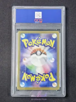 2025 Pokemon TCG Japanese Budew M2a 196/193 AR Mega Dream Ex Holo #2518 ACG 10 - Image 2