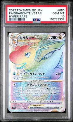 PSA 10 - Dragonite VSTAR 086/071 Pokemon Go Japan - Pokemon - Image 1