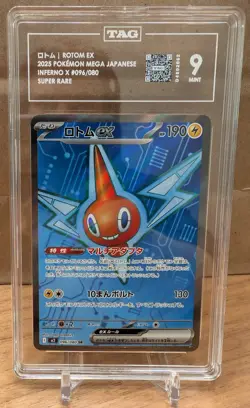Rotom ex 096/080 (Japanese) - Super Rare - TAG 9 Mint - Pokemon M2: Inferno X - Image 1
