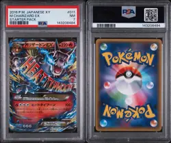 2016 POKEMON XY STARTER PACK #11 M CHARIZARD EX PSA 7 - Image 3
