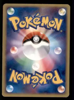 Pokemon TCG Japanese Tropius Secret of the Lakes DP2 DPBP#414 NEAR MINT Uncommon - Image 2