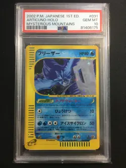 Articuno Pokemon 2002 Holo E-Series M. Mountains 1st ED Japanese 031/088 PSA 10 - Image 1