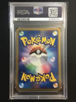 Articuno Pokemon 2002 Holo E-Series M. Mountains 1st ED Japanese 031/088 PSA 10 - Image 2