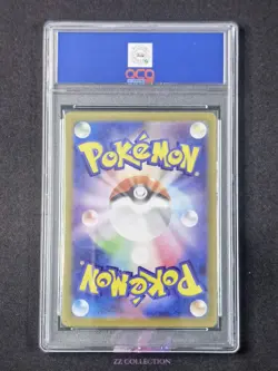 2025 Pokemon TCG Japanese MEGA Ludicolo M2 081/080 AR Inferno X #2510 ACG 10 - Image 2