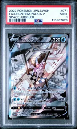 Origin Forme Palkia V 071/067 Alt Art Space Juggler Japanese Pokemon PSA 9 Mint - Image 1