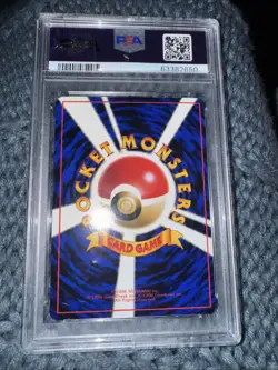 Geodude Vending Machine Cards Series 1 (Blue) Regular (Japanese) - Image 2