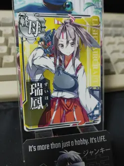 Kancolle Arcade Zuihou Light Carrier Kantai Collection Card Sega JAPAN - Image 3