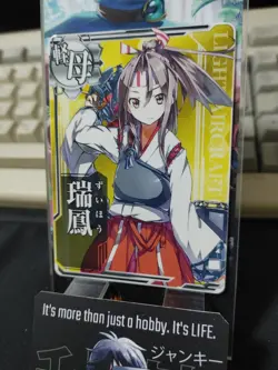 Kancolle Arcade Zuihou Light Carrier Kantai Collection Card Sega JAPAN - Image 4