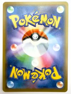 Piplup 052/049 Sm11b: Dream League Holo (Japanese) Pokemon Card - Image 2