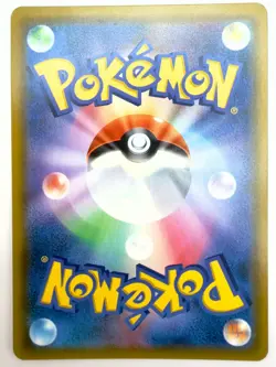 Misty's Favor 104/094 Sm11: Miracle Twin Holo (Japanese) Pokemon Card - Image 2