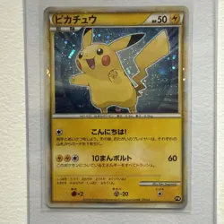 Pikachu PW World Collection Promo 2010 Holo Rare Japanese Pokemon Card - Image 1