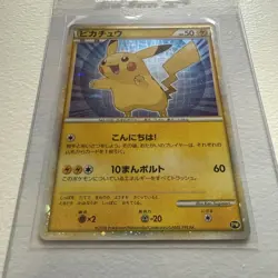 Pikachu PW World Collection Promo 2010 Holo Rare Japanese Pokemon Card - Image 3