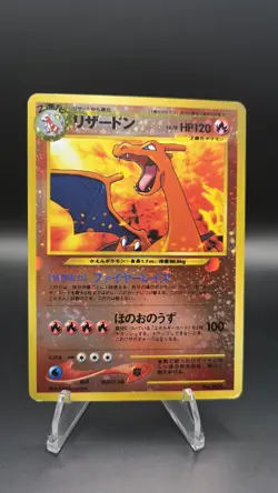 Charizard 006 [Neo Premium File 2] — Light Play — Japanese Promo Pokemon Card - Image 1