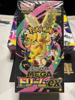 Pokemon Mega Dream Ex Booster Box Factory Sealed 10 Packs of 10 Card - Image 1