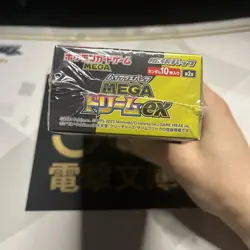 Pokemon Mega Dream Ex Booster Box Factory Sealed 10 Packs of 10 Card - Image 3