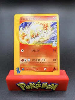 Pokemon Japanese Karens Rapidash Common VS Series 087/141 NEAR MINT-1 - Image 1