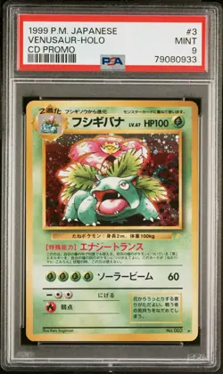 Venusaur-Holo Pokemon Japanese Cd Promo 3 PSA 9 - Image 1