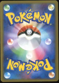 Bayleef 007/070 Pokemon Soulsilver Collection 1st ED Japanese - Image 2