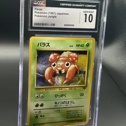 PARAS - Japanese Jungle Set - Vintage- No. 046 - 💎 mint 10!! Pokemon - Image 1
