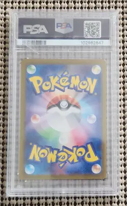 Glaceon Ex #10 - 2024 Pokemon Japanese Sv8a-Terastal Fest Ex PSA 10 GEM MINT SP - Image 3