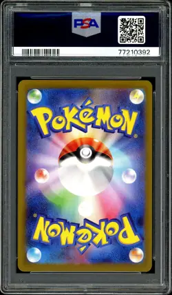 Pokemon PSA 10 Staryu Reverse Holo 120/165 151 SV2A 2023 Japanese - Image 4