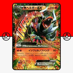 Pokemon M Houndoom EX 010/059 1st Ed Red Flash XY8 Mega Japanese #12 LP - Image 1