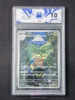 2025 Pokemon TCG Japanese Exeggutor M1L 066/063 AR Mega Brave Holo #2358 ACG 10 - Image 1