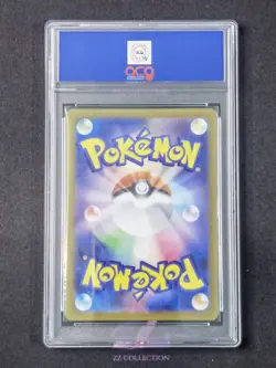 2025 Pokemon TCG Japanese Exeggutor M1L 066/063 AR Mega Brave Holo #2358 ACG 10 - Image 2