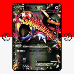 Pokemon M Kangaskhan EX 094/131 CP4 Premium Champion Pack Mega Japanese #1 LP - Image 1