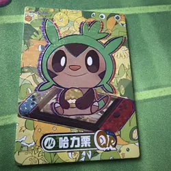 Pokemon Chespin QR - Eif Origins Collectors 3.0 PM-QR No.016 NM non-TCG - Image 1