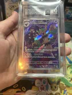 Pokemon Hop's Trevenant Mega Dream Art Rare 204/193 Japanese TAG 10 Gem Mint - Image 4