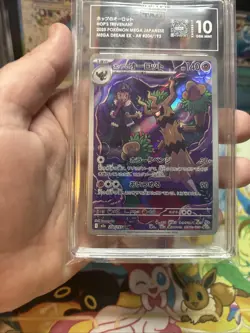 Pokemon Hop's Trevenant Mega Dream Art Rare 204/193 Japanese TAG 10 Gem Mint - Image 5