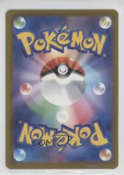 Special Art Rare - Marnie's Grimmsnarl ex Japanese Pokemon M2A: MEGA Dream #243 - Image 2