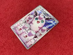 Pokemon - Wigglytuff - 105/094 - ME02: Phantasmal Flames - Illustration Rare -NM - Image 3