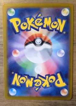 Galarian Zapdos 188/172 (JP) s12a: VSTAR Universe Art Rare Pokemon TCG 2022 NM - Image 3