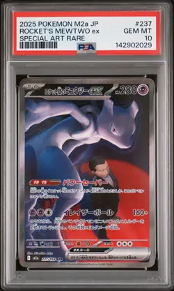 2025 POKEMON JPN MEGA DREAM EX SPECIAL ART RARE TEAM ROCKET'S MEWTWO EX PSA 10 - Image 1
